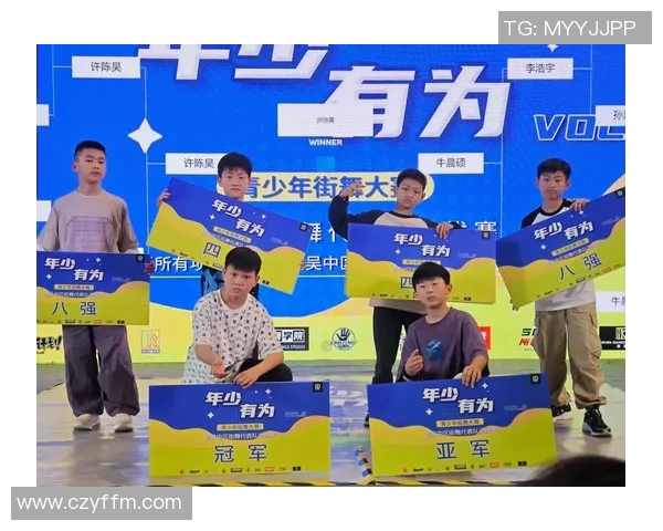 实时新闻南京街舞队在全国街舞大赛中的精彩表现与实力点评分析